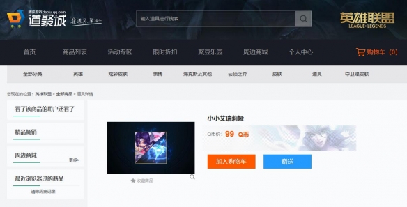 源漾明体打包ttf