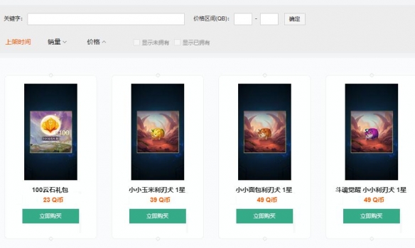 迷雾侦探游戏