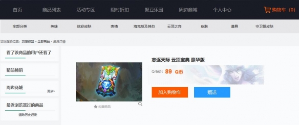 开云kaiyun官网下载V5.4专业版