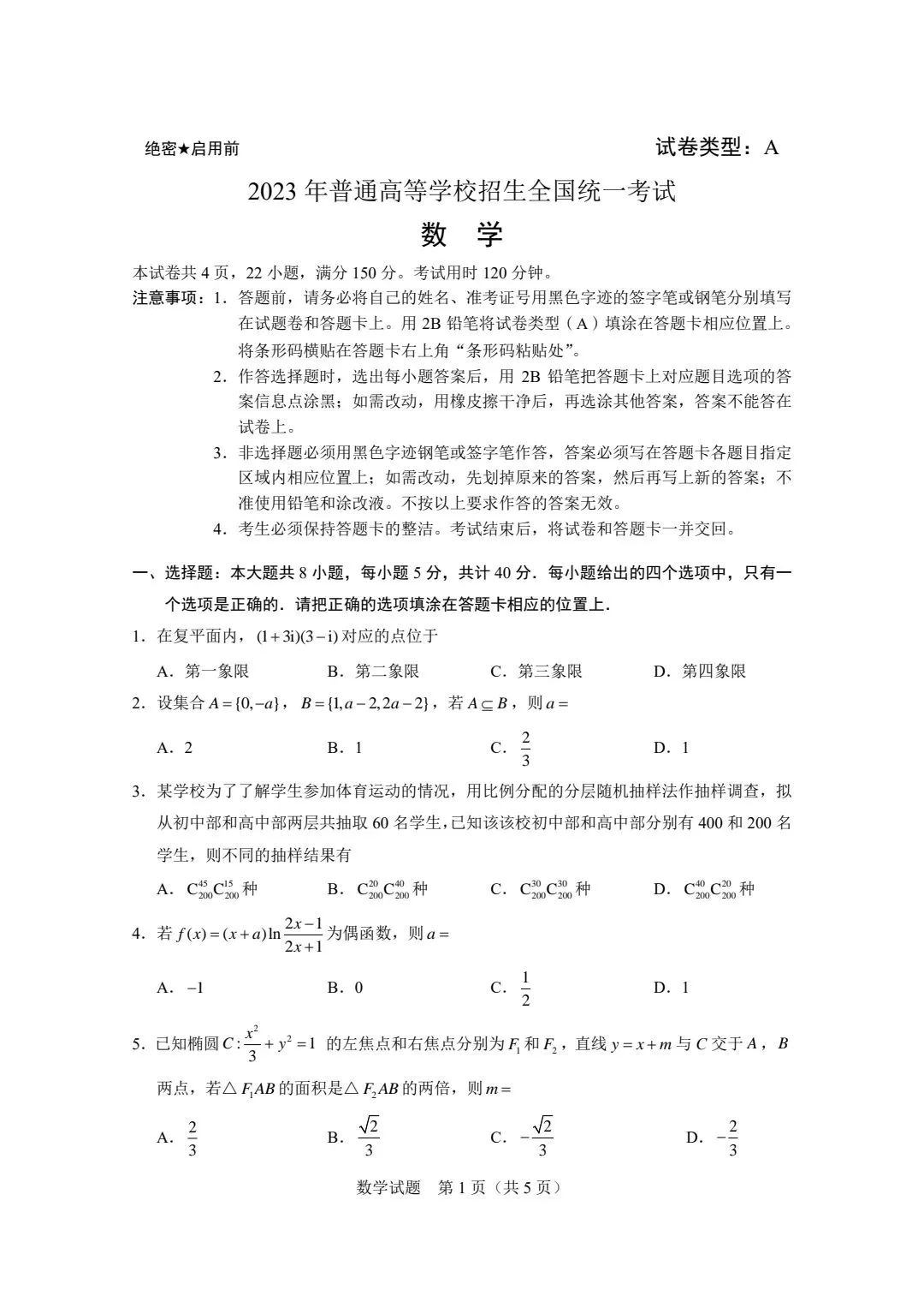 河南汽车维修平台APP