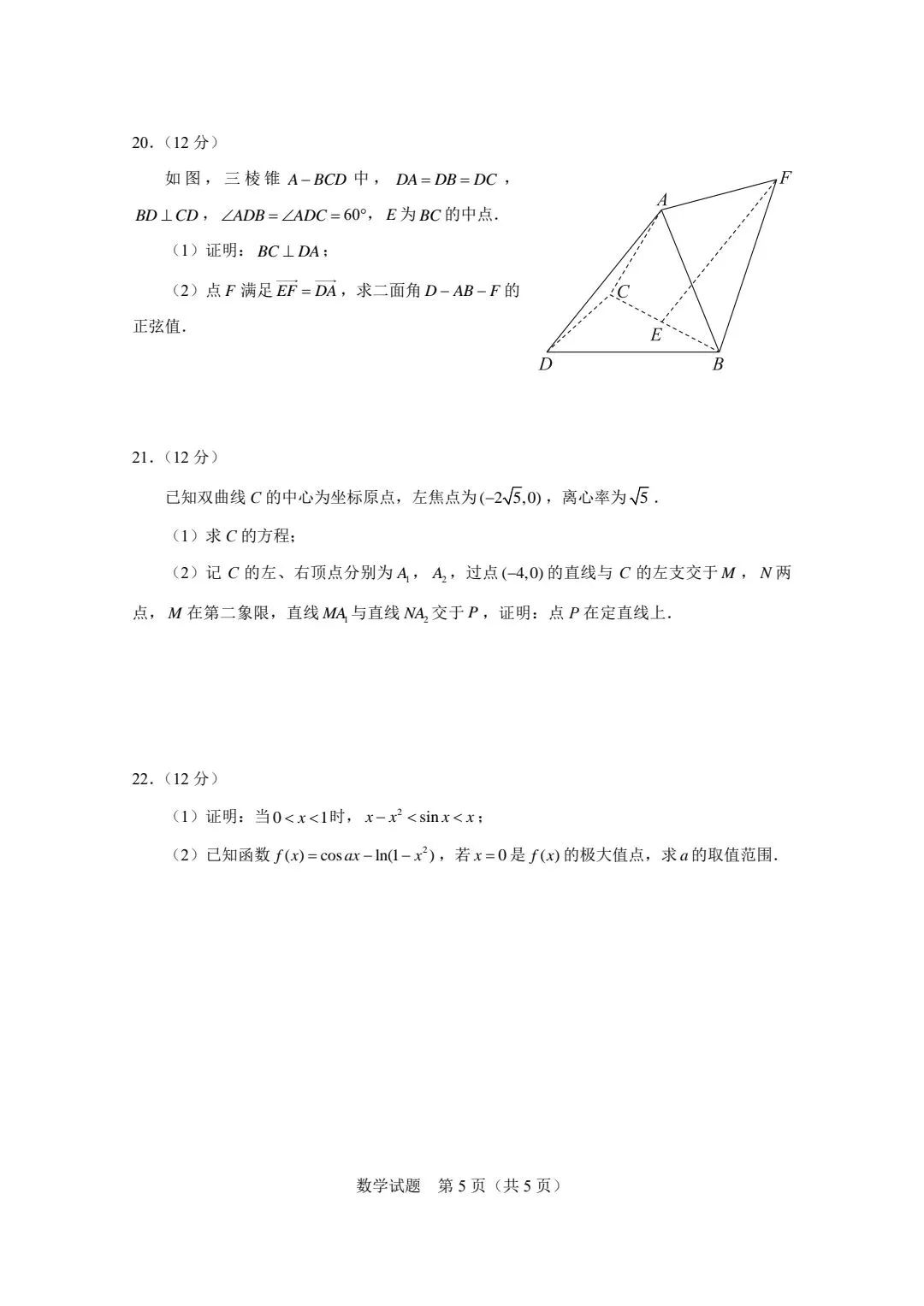 开云app在线网页版