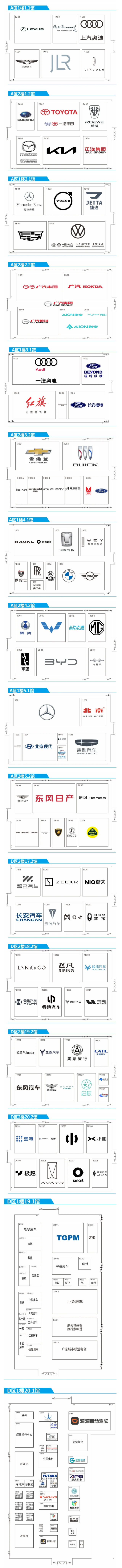 贵州药材APP
