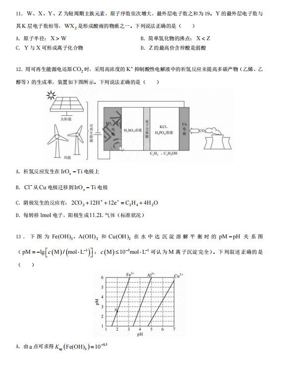 足球小萌将无限钻石版
