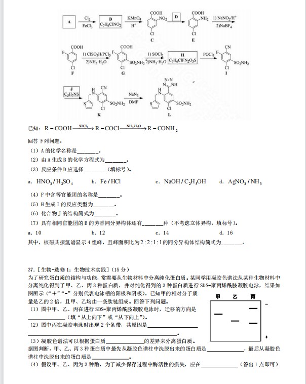 eman安卓版