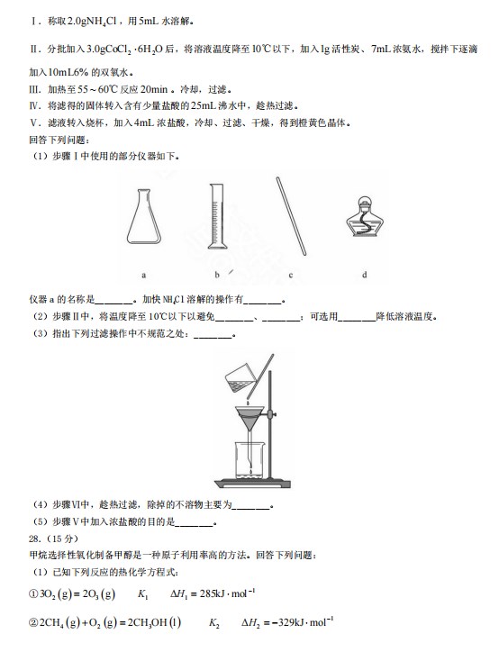 华体会appV5.9专业版