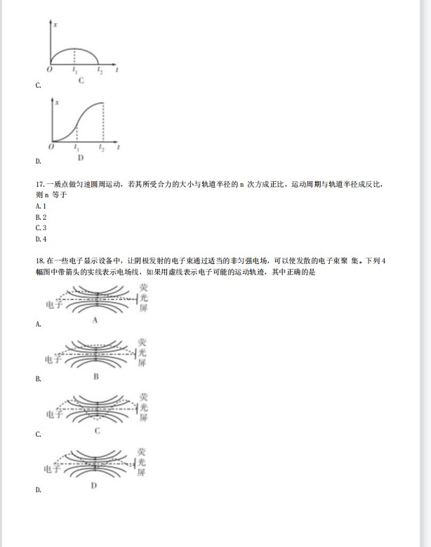 老版华人娱乐彩票2025版新增江南水乡区域实机画面