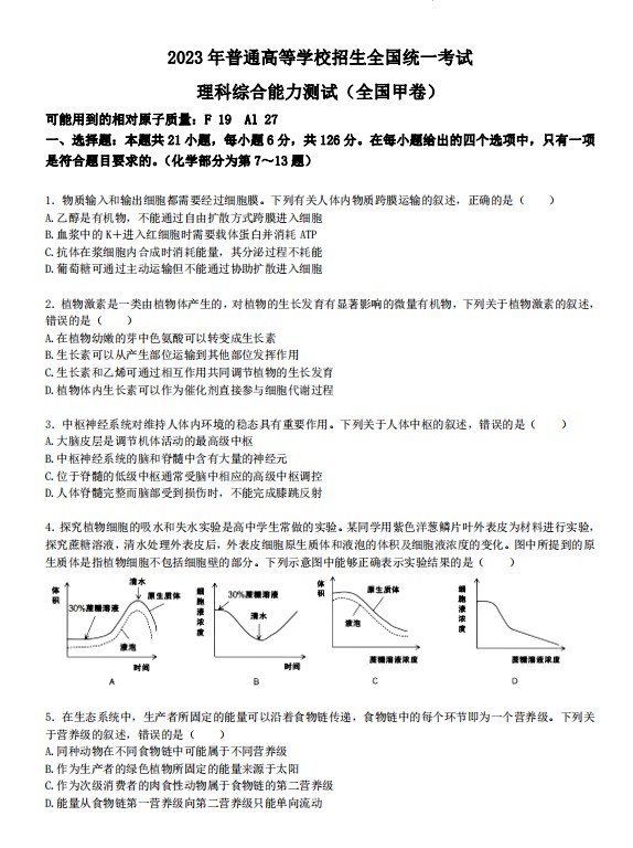 kaiyun体育官方下载V6.7专业版