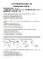 kaiyun体育app注册V3.5专业版