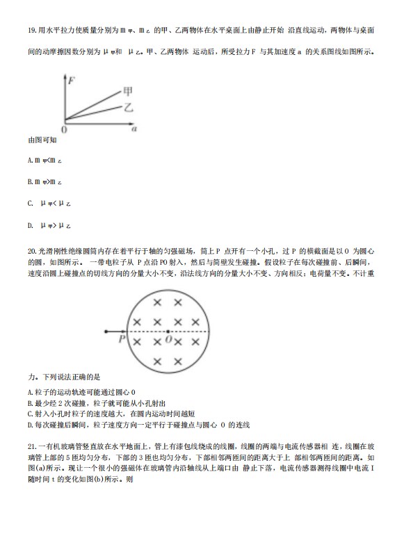小熊洗车APP
