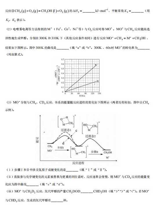 贵州药材APP