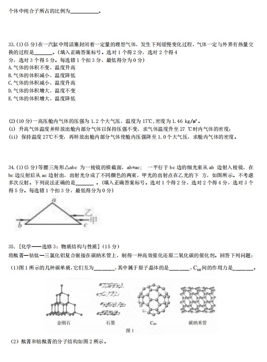 迈聆会议手机版