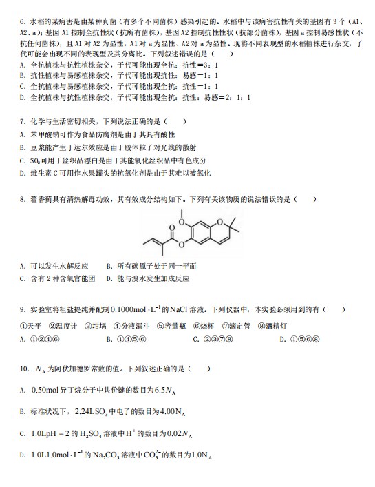 360锁屏