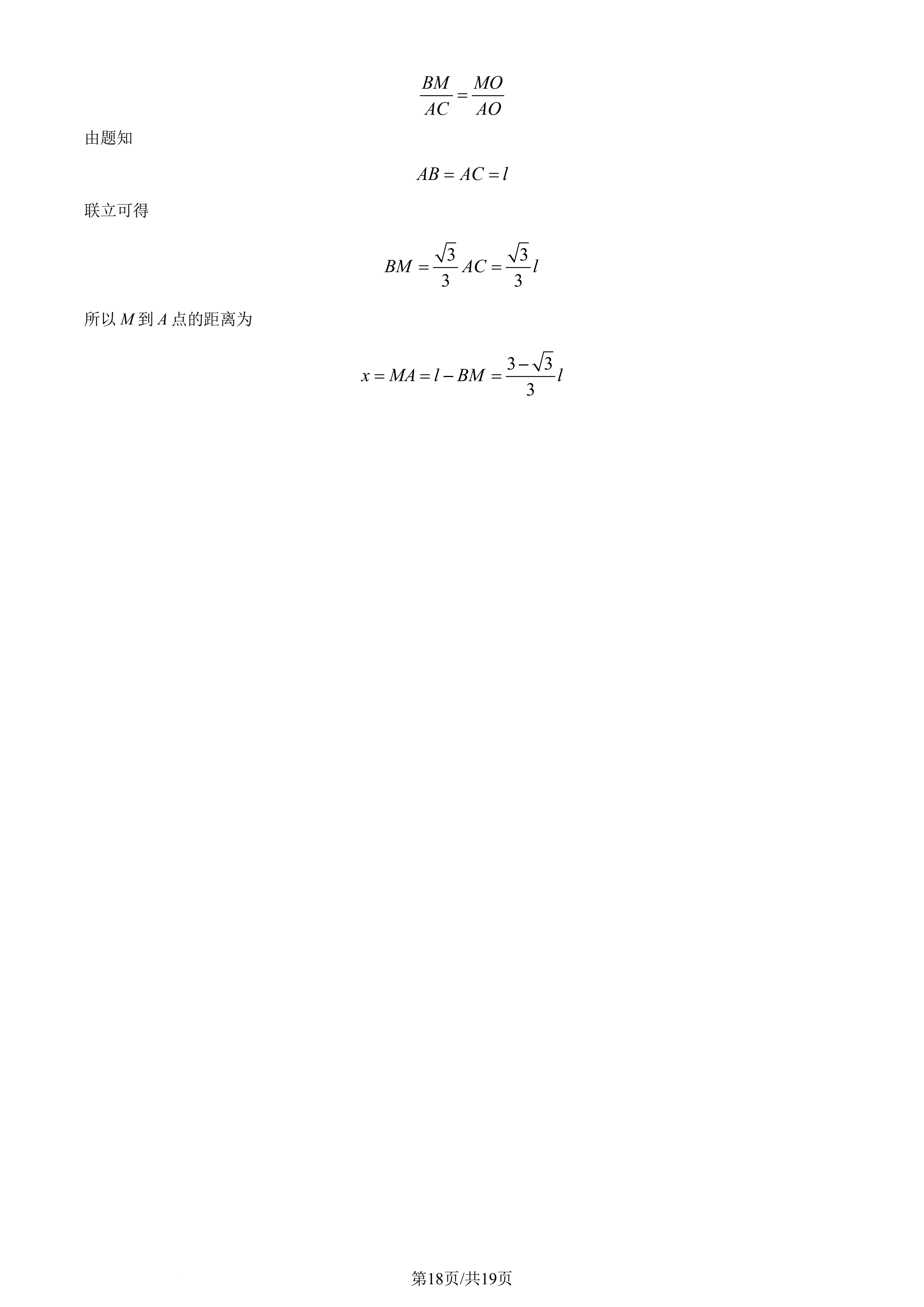 威利斯人官方网站V3.3专业版
