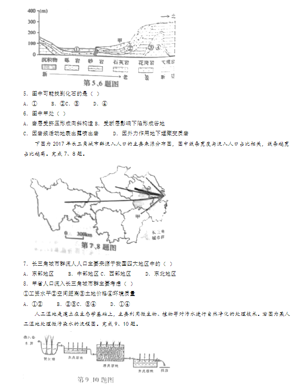 eman安卓版
