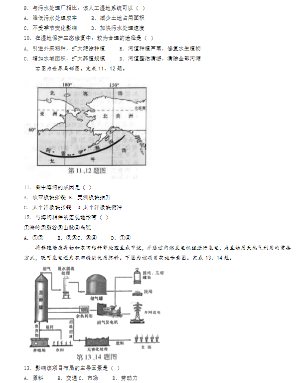 威尼期app 2025最新版 新地图动态事件参与画面