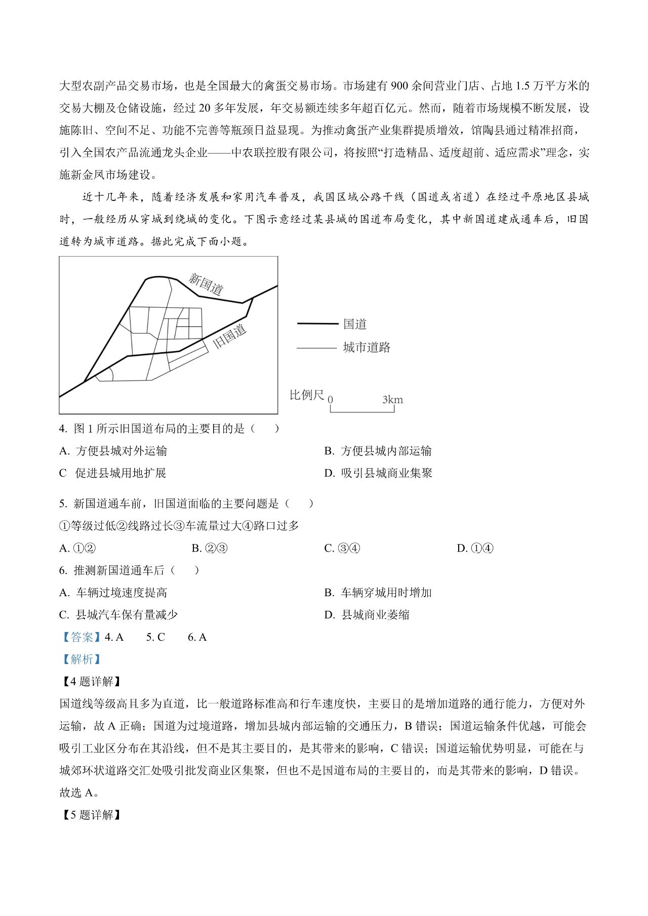 微信电脑版客户端