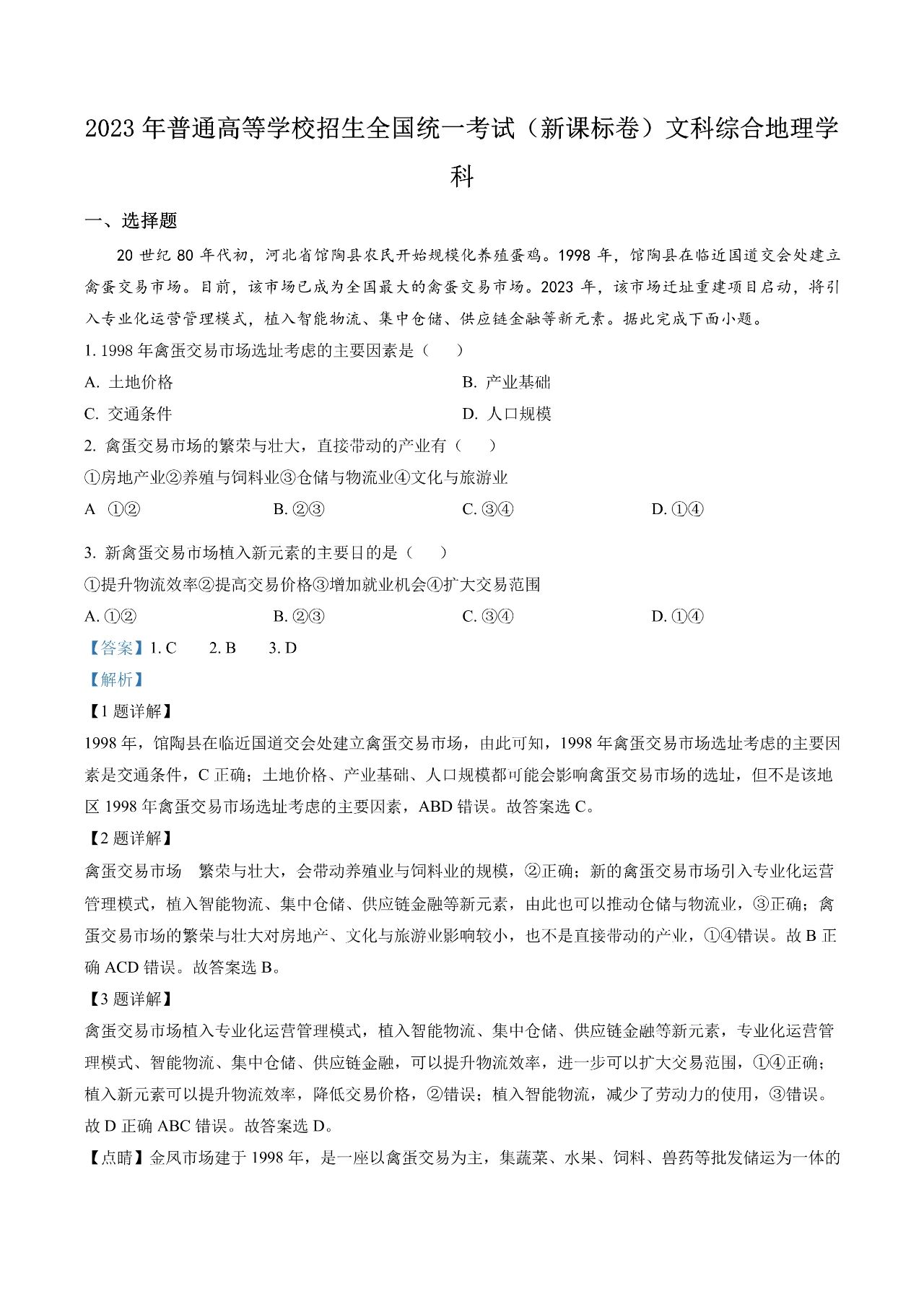 开云官方登录下载V2.9专业版