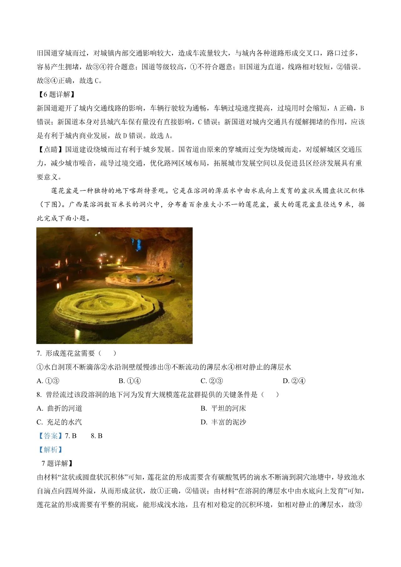 小熊洗车APP
