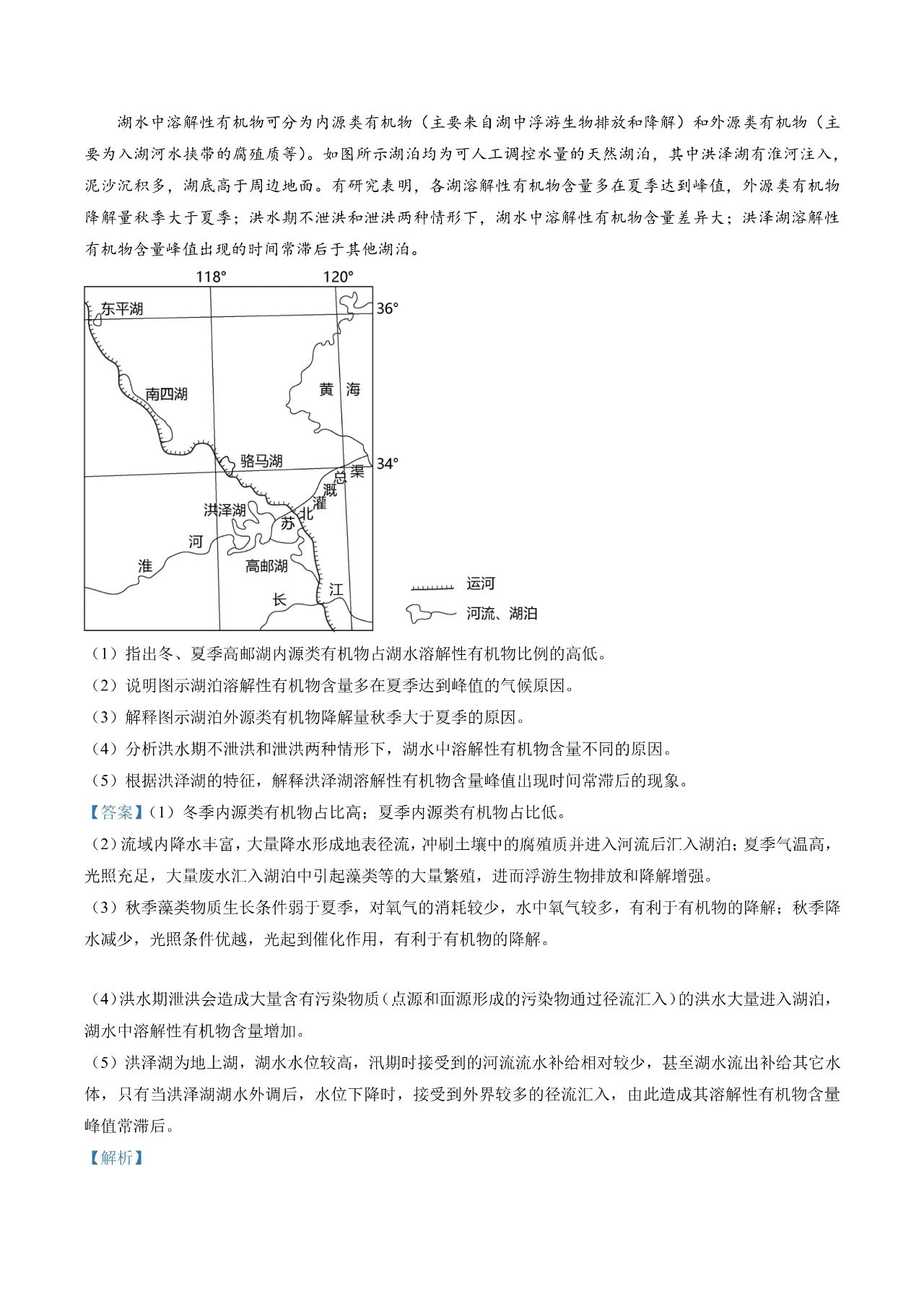 kaiyun体育app官网首页最新版角色养成界面