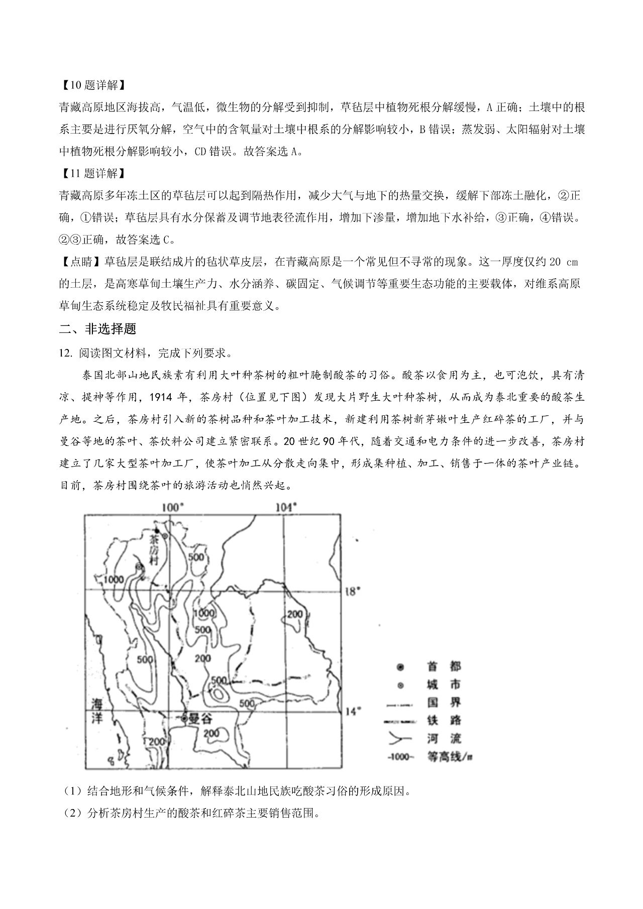 pdf fly(pdf全能转换器)