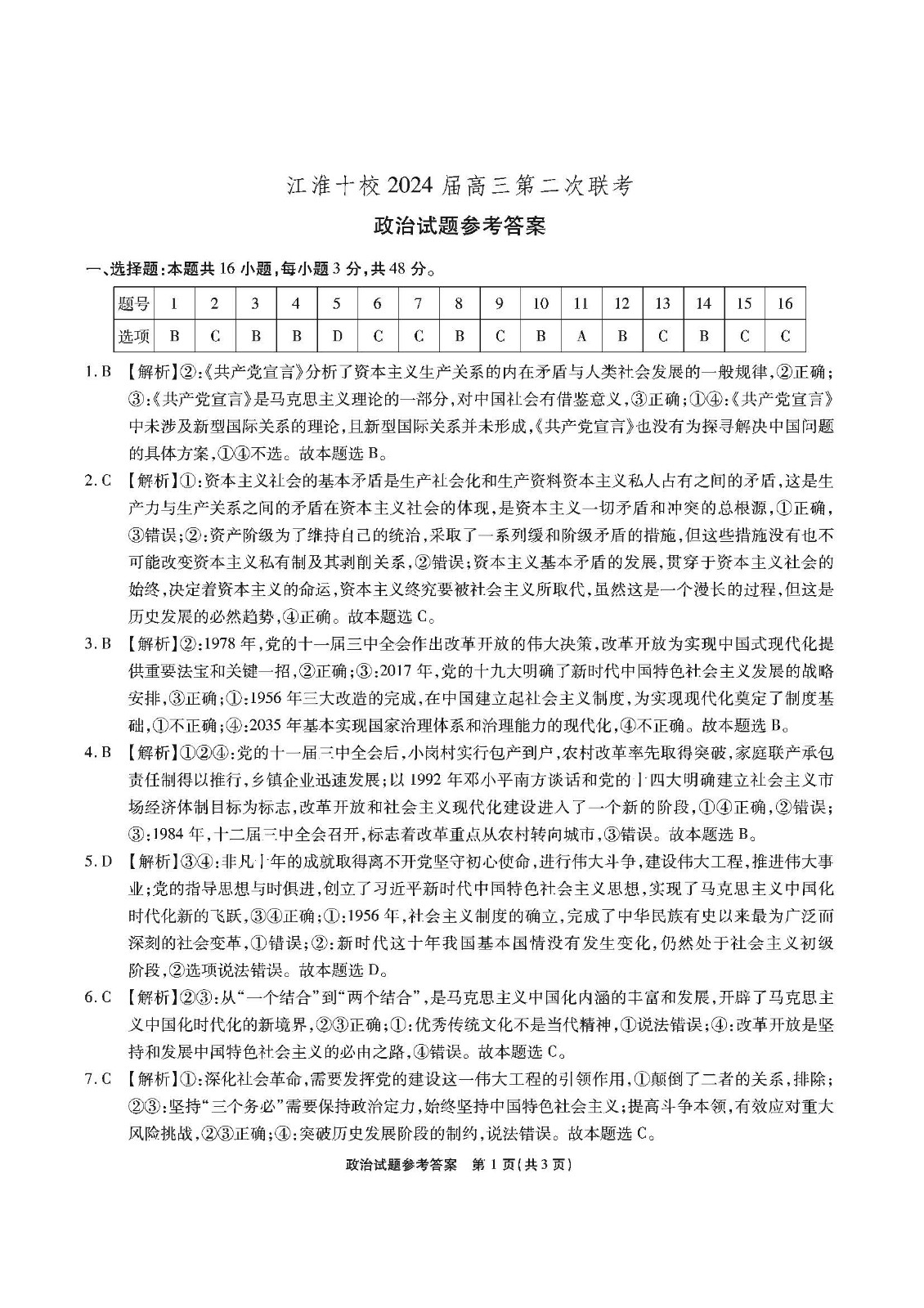 u8国际app