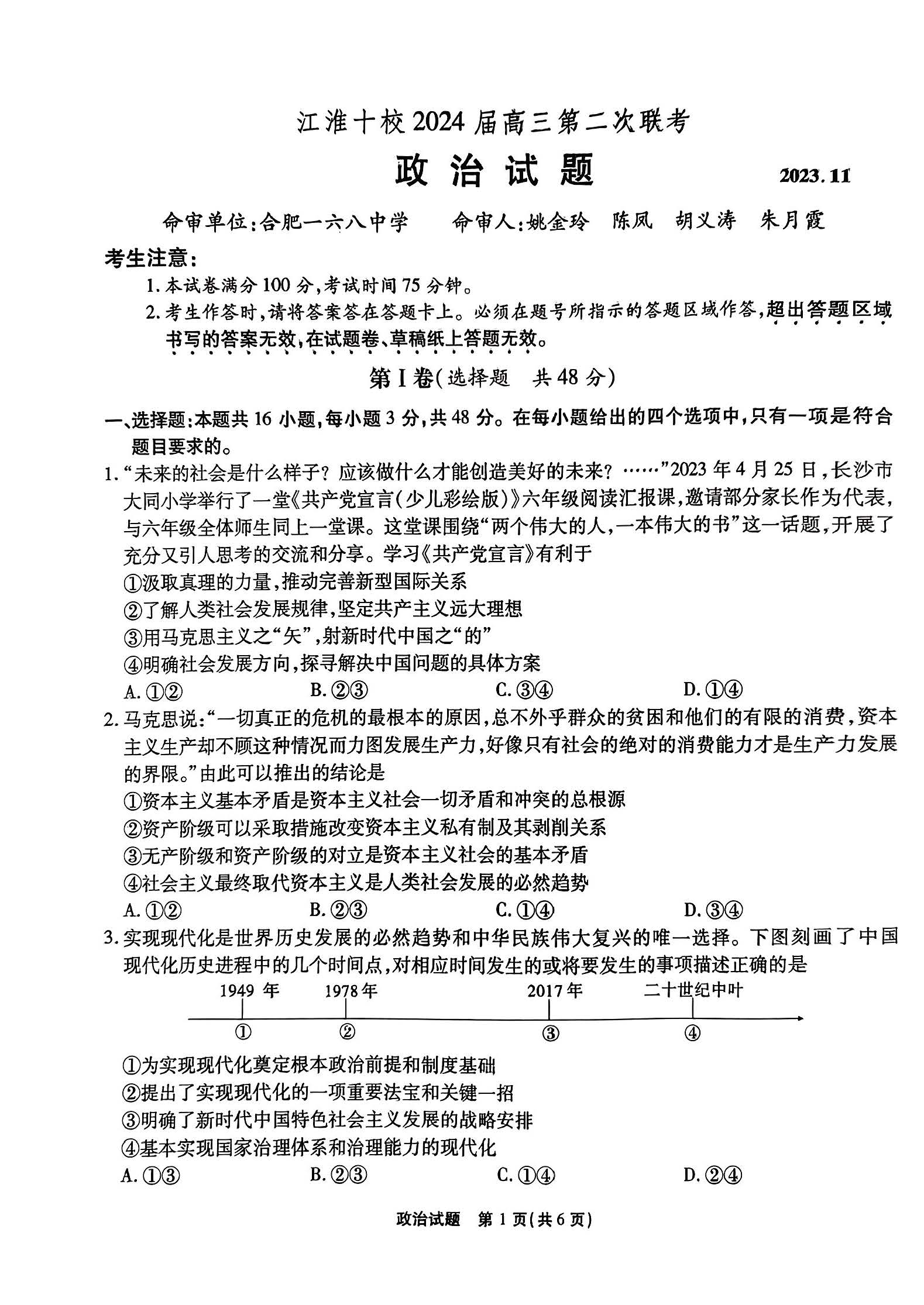 安卓优化大师手机版(du speed booster)
