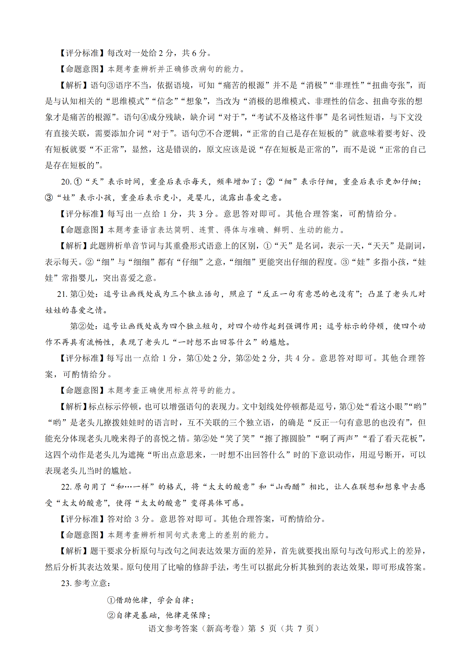 678体育app