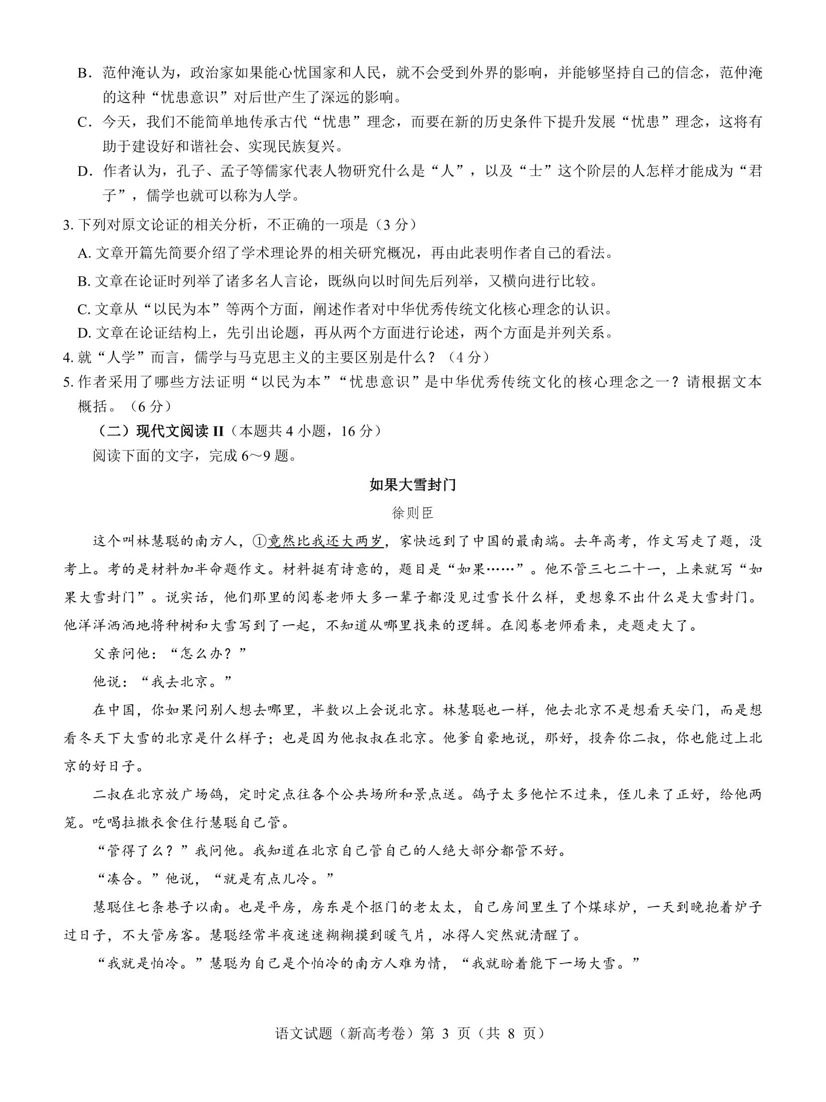 《kaiyun.cn官网入口》2025版家园庄园系统界面