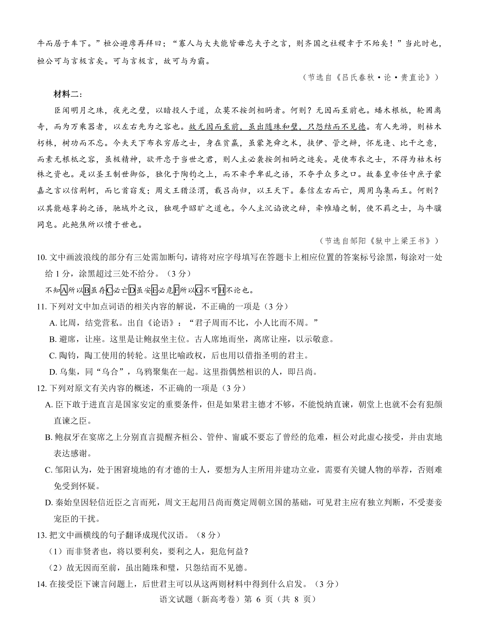 CAXA电子图板文件浏览器(EXB文件打开工具)