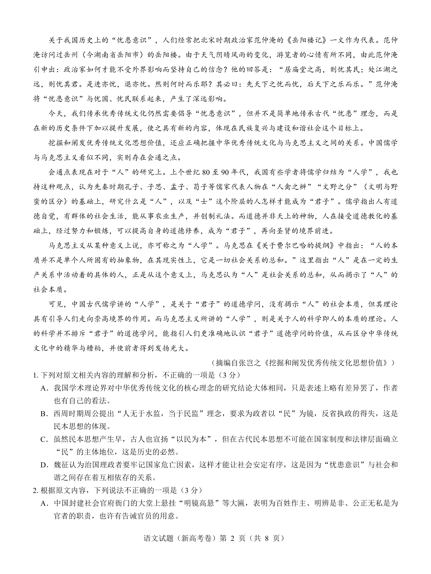 大发官网网址V8.4专业版