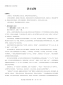 yaboovipappV9.8专业版