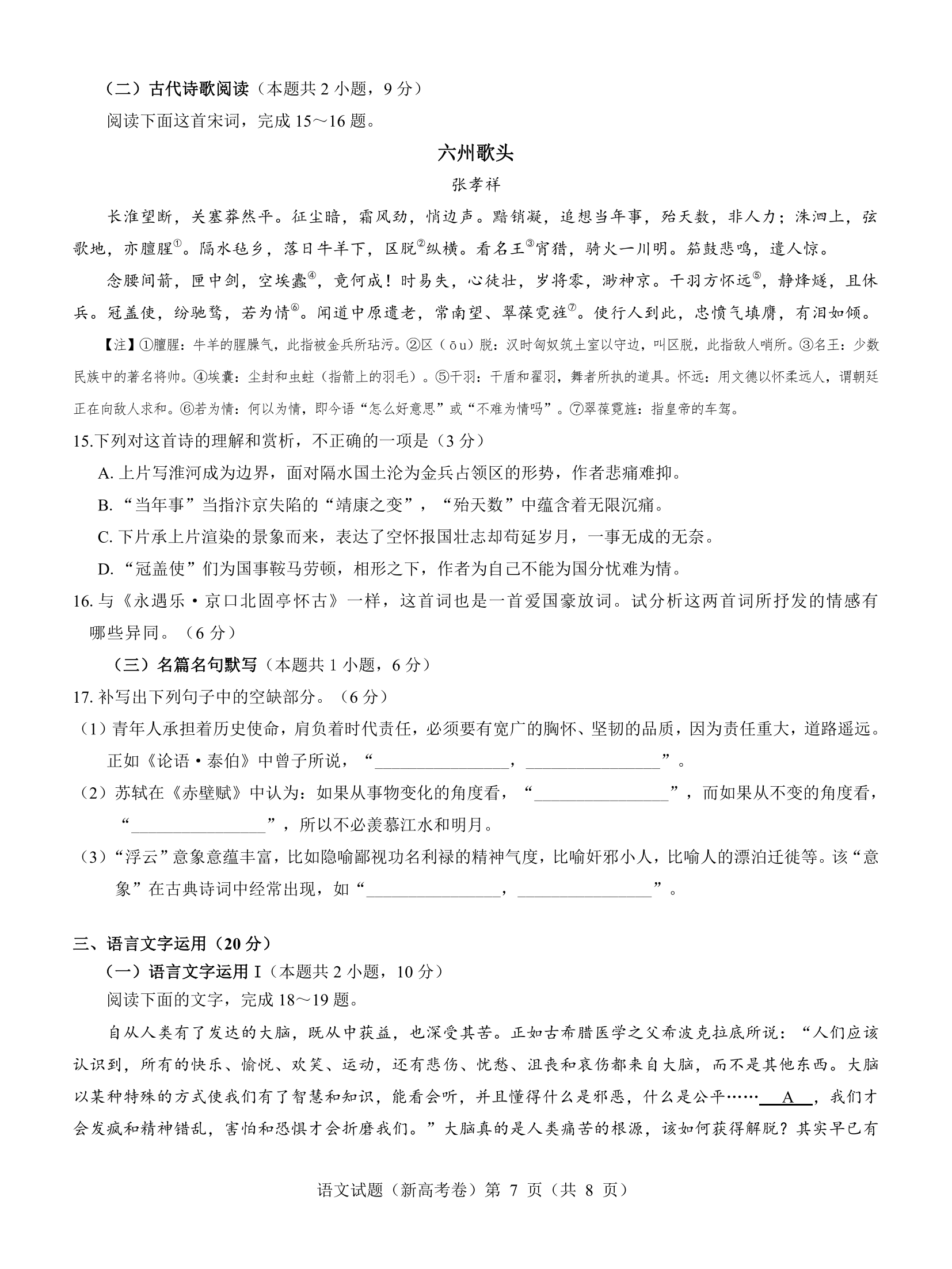 开心彩app安卓版二维码