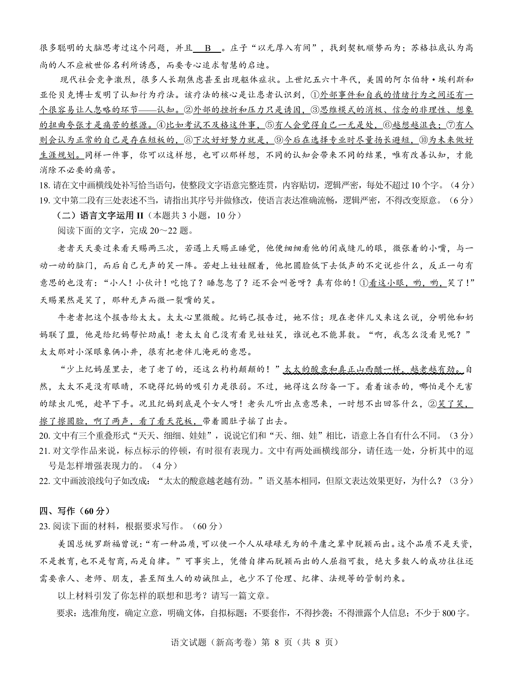 河南汽车维修平台APP