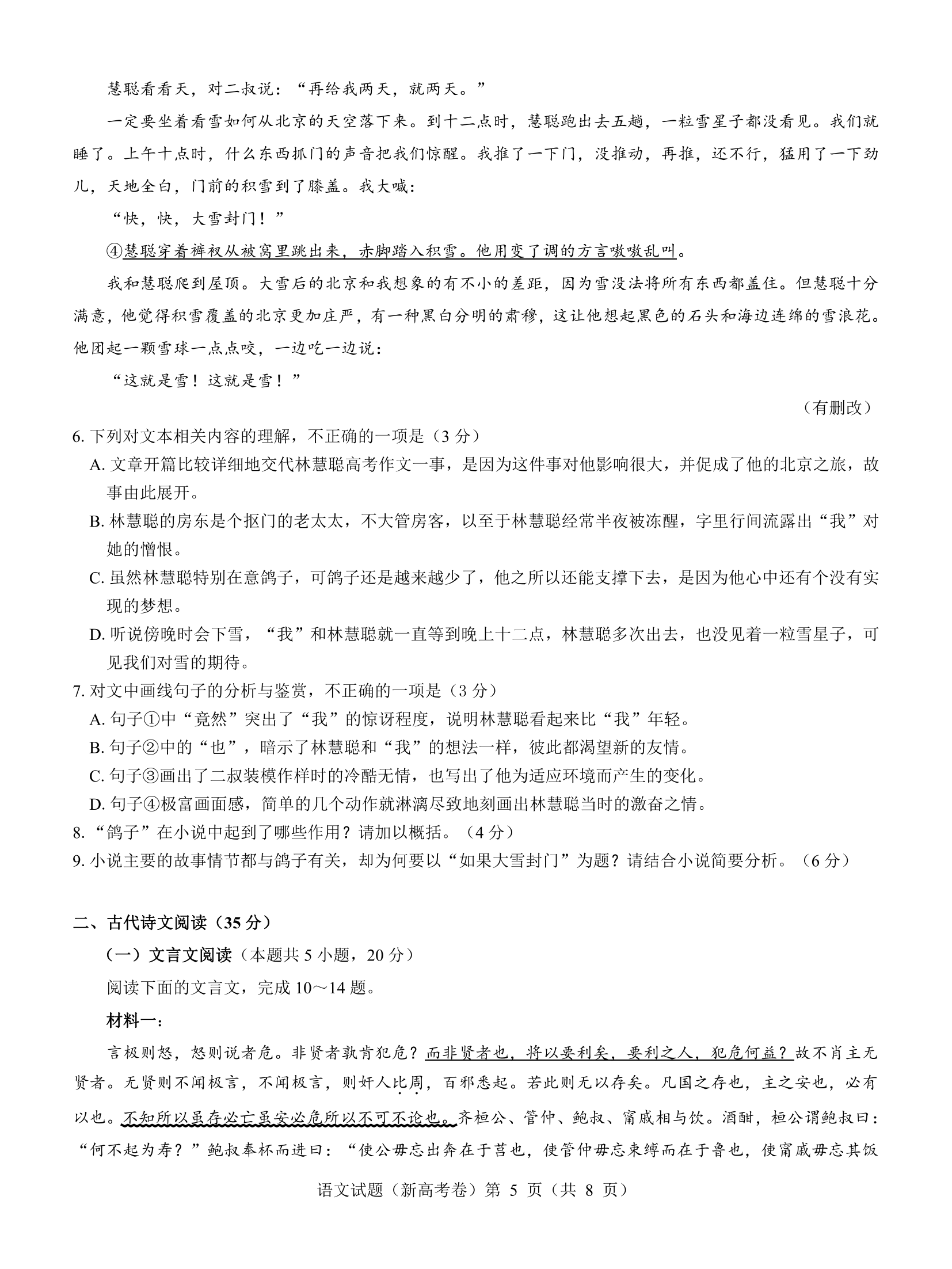 澳门国际娱乐十大网站V8.9专业版