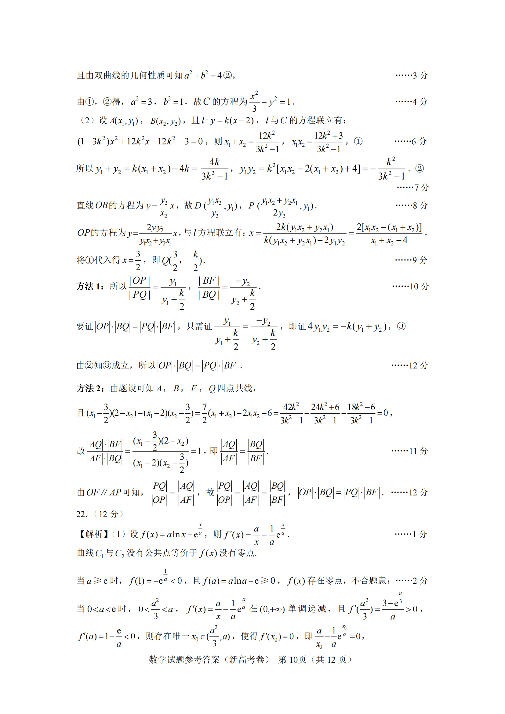 小熊洗车APP