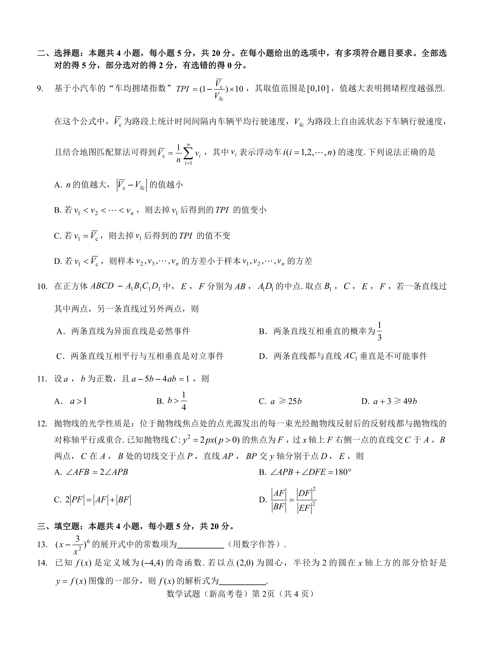 ddphoto点点照app