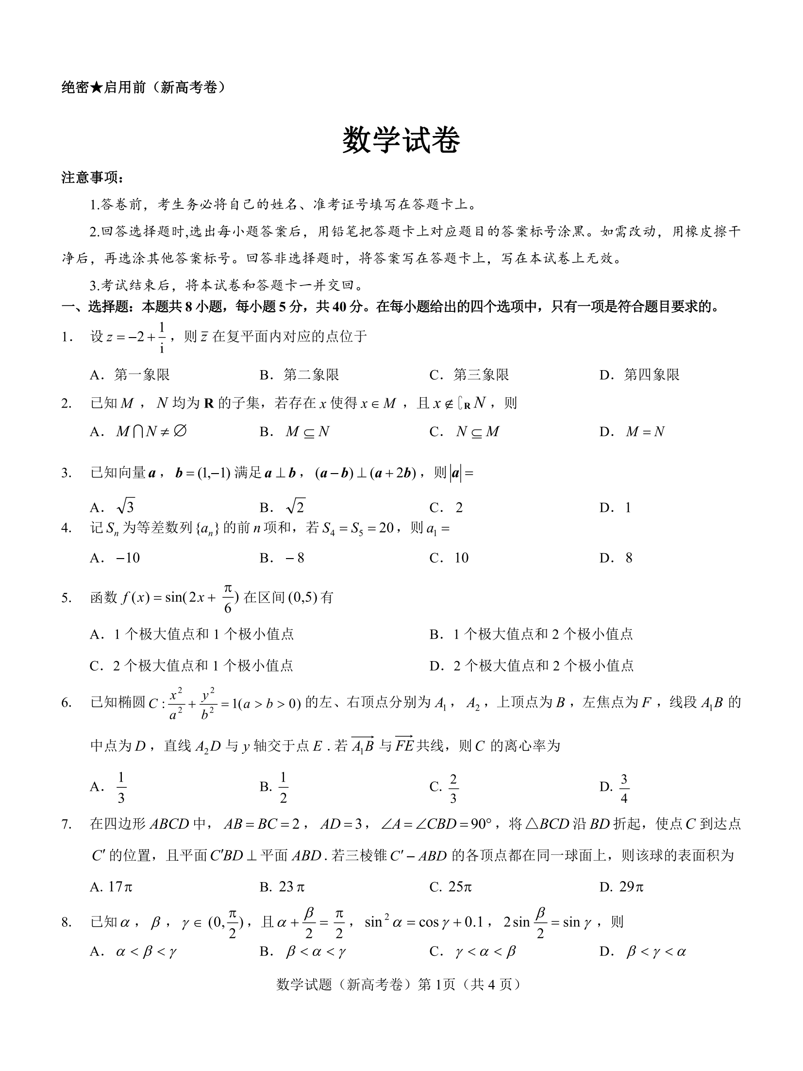 开心十三张appV1.5专业版