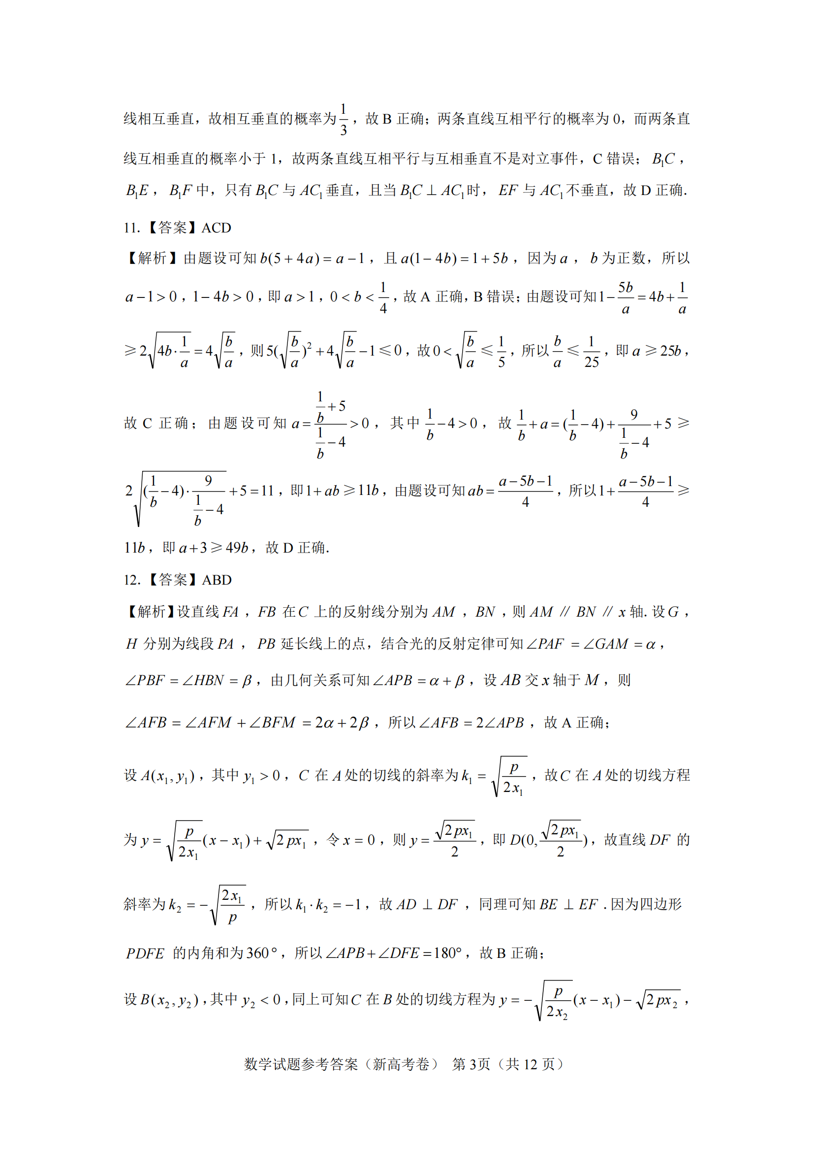 贵州药材APP