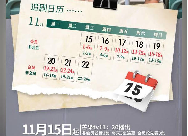 eman安卓版