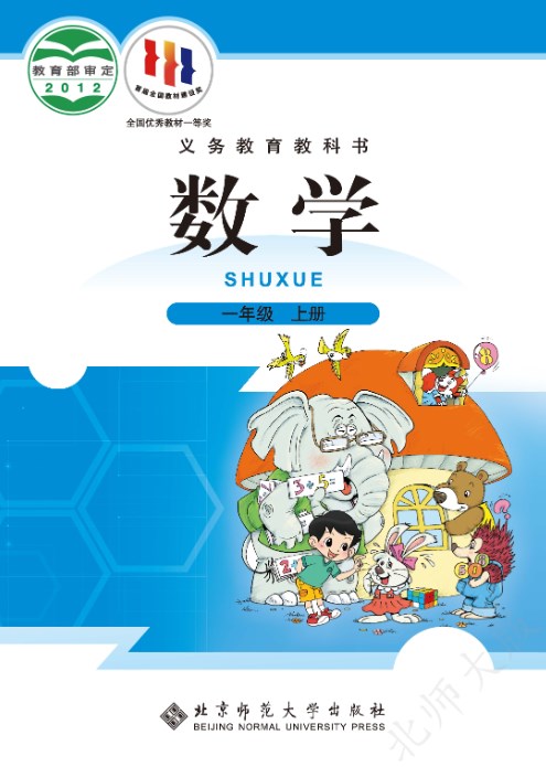 小熊洗车APP