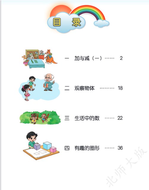 贵州药材APP