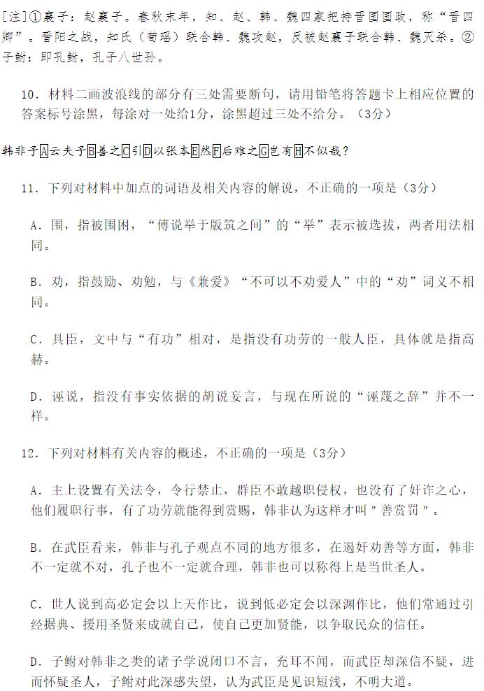 筋膜健身pdf电子书