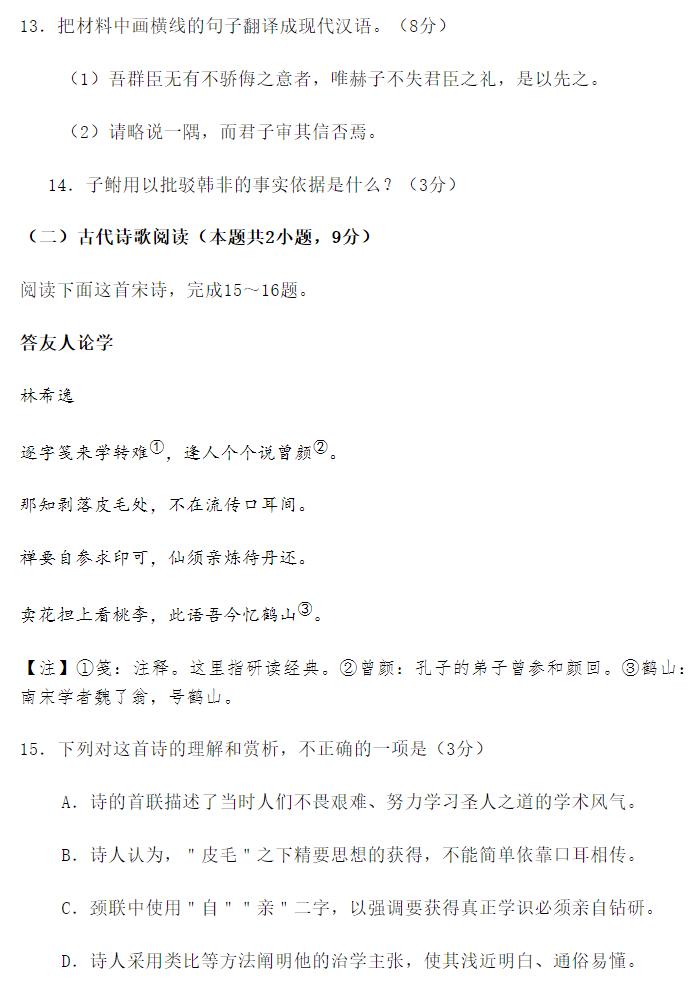 origin8.0中文修改版