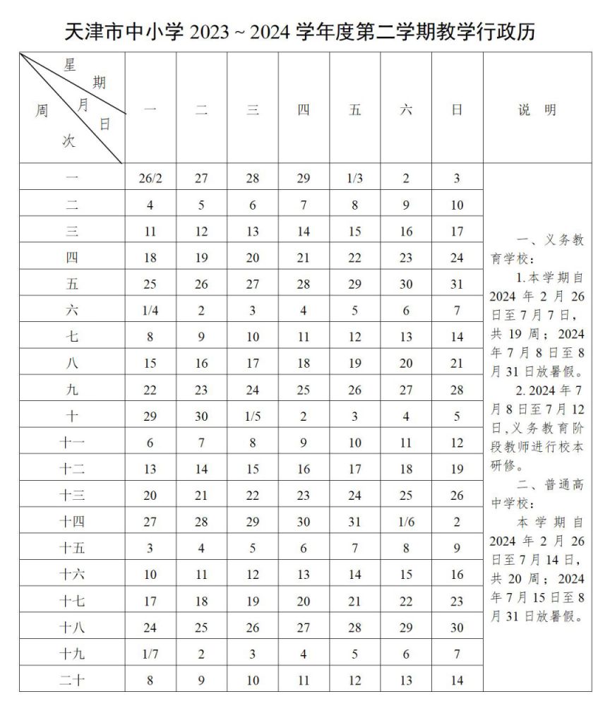 星际体育appV6.2专业版