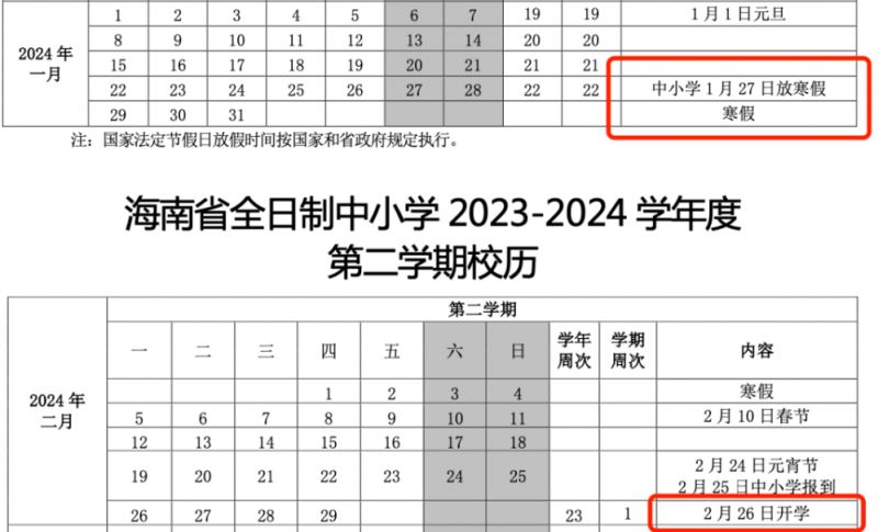 小熊洗车APP