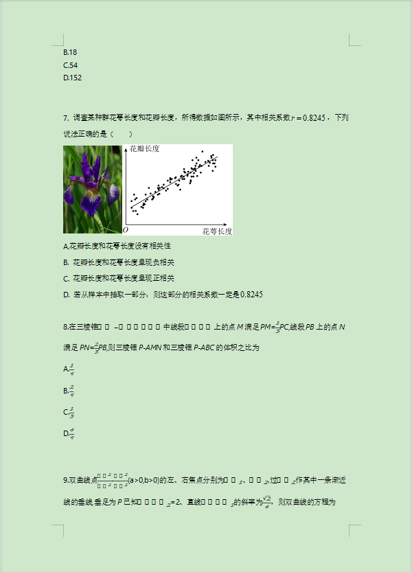 银银河入口