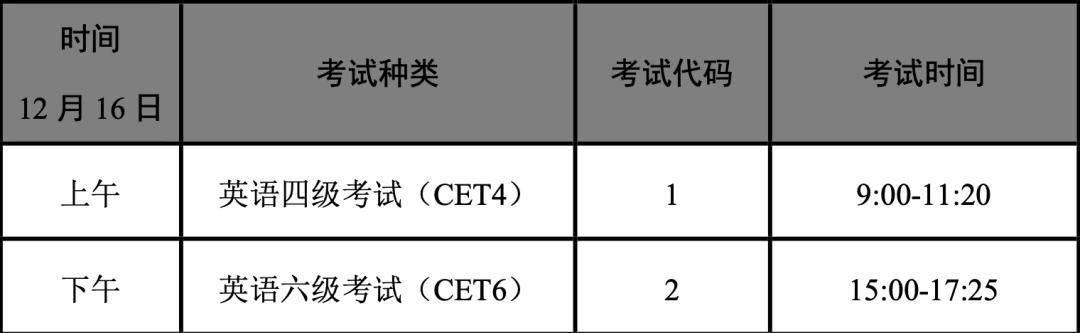 eman安卓版
