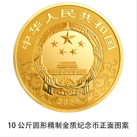 贵州药材APP