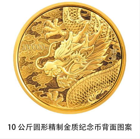 赏金国际appV9.1专业版