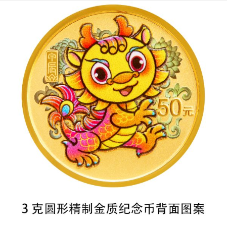 贵州药材APP